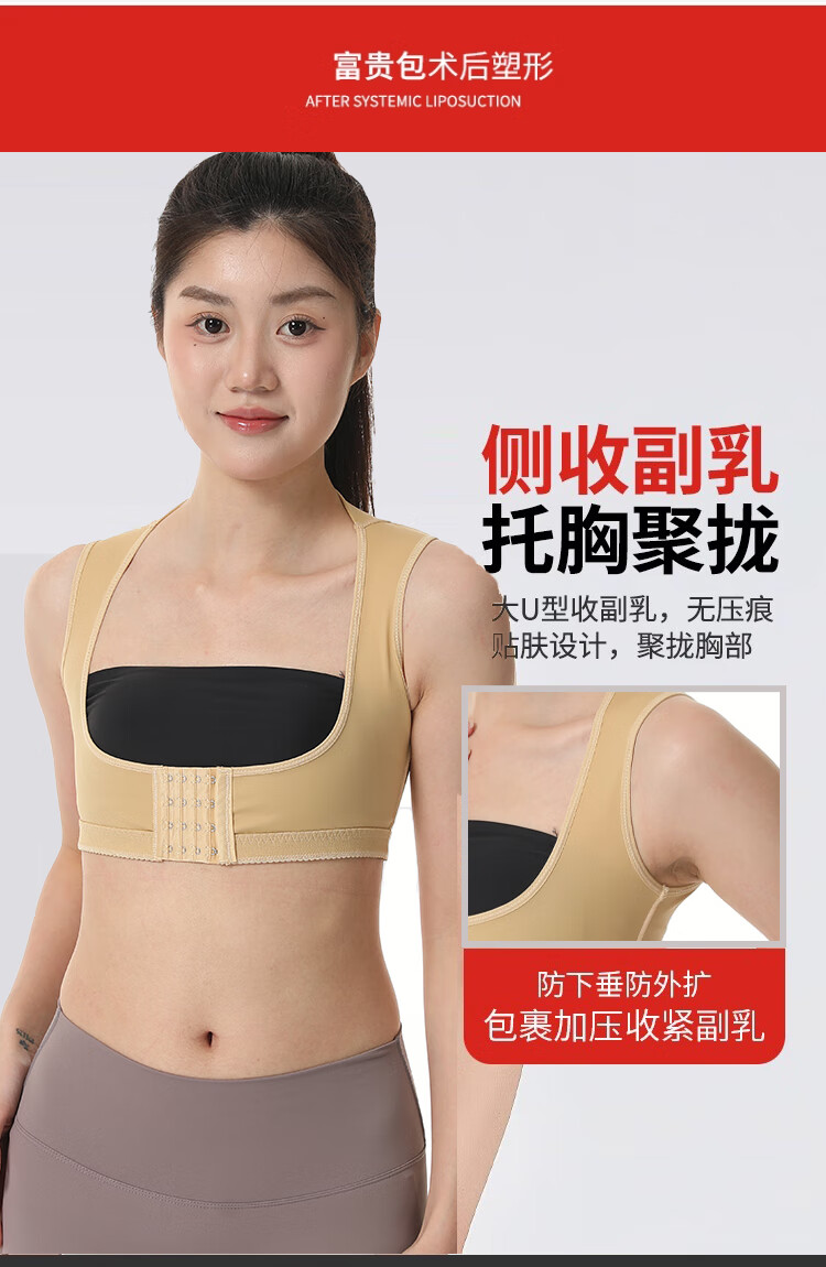 Daren Youxi Postoperative Compression Garment for Liposuction Shaping Bodywear Elastic Slimming Suit Skin Color M 1