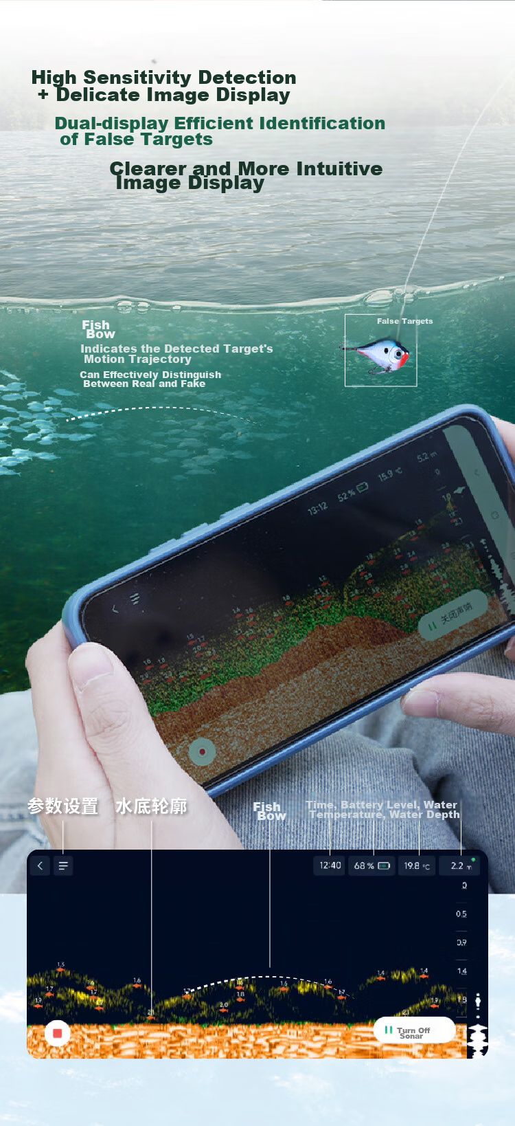 Hikvision Micro-Image New Sonar Fish Finder FS01 Ultra Lure and Pole Fishing Equipment 8