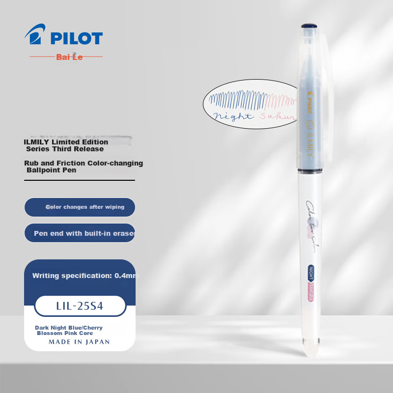 PILOT (PIL-01215028