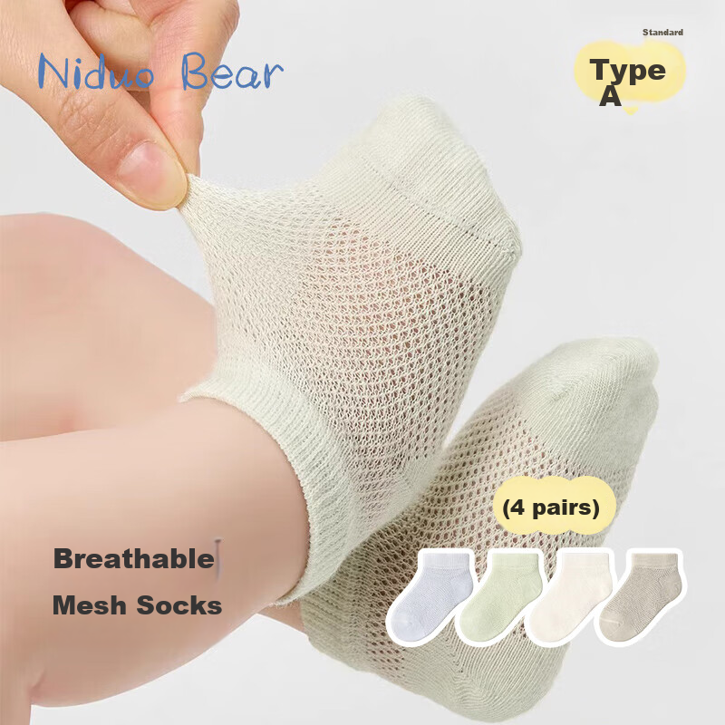 Niduoxiong Baby Socks, Summer Thin Cotton Socks, Boys' Socks, Girls' Boat Socks, Infant Short Tube Socks, Children's Mesh Socks