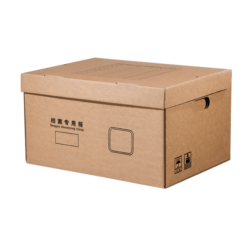 Kingdee File Storage Boxes, Set of 5, Three-Layer Thickened Accounting Document Storage Box, 50*35*25cm Financial File Box, Accounting Archive Box