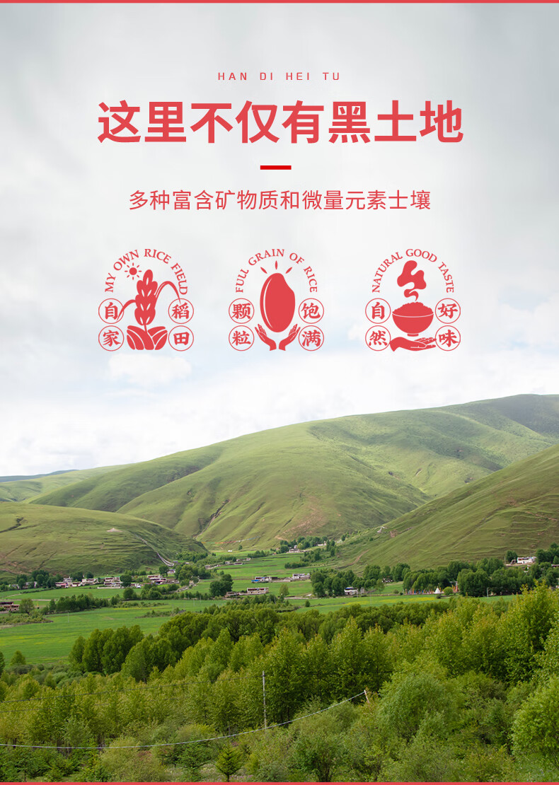 详情图.png