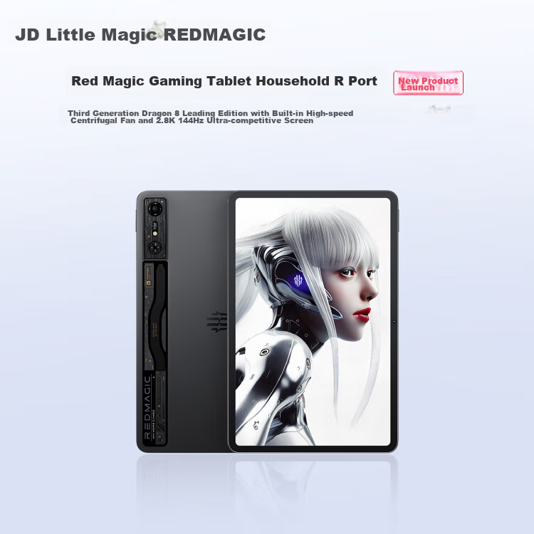 Nubiyahongmo Gaming Tablet Pro, 10.9-Inch LCD Screen, Snapdragon 8 Gen 3 Leading Edition, 2.8K 144Hz, 10100mAh Battery, 12GB+256GB, Dark Night, Gaming Tablet Computer 1