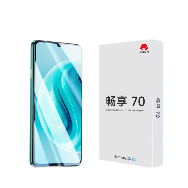 KOOLIFE Tempered Glass Screen Protector for Huawei Enjoy 70, Full Coverage Ultra-Thin HD Film for Huawei Enjoy 70 Smartphone, Shatterproof Anti-Fingerprint Protective Film