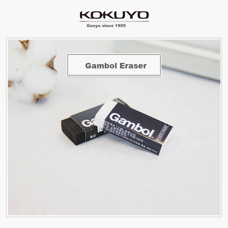 KOKUYO Campus Student Exam Square Pencil Eraser B/HB (59*24.5*12mm), White, KESHI-C100 1