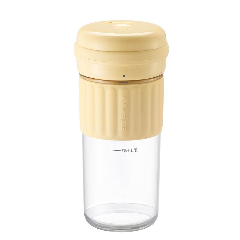 Joyoung Juicer Cup, Home Small Portable Juice Extractor, Fruit And Vegetable Juice Maker, Baby Food Processor Blender Cup, Multifunctional Automatic Cleaning LJ325 Yellow