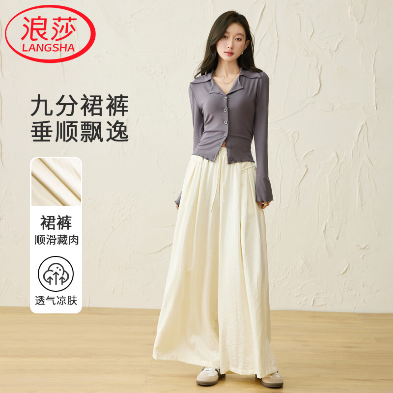 LangSha Beige Skirt Pants Women Spring Summer High Waist Slimming Half-body A-line Long Skirt Casual Straight Wide Leg Pants
