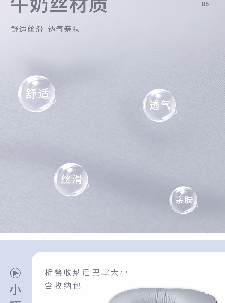 详情图.png