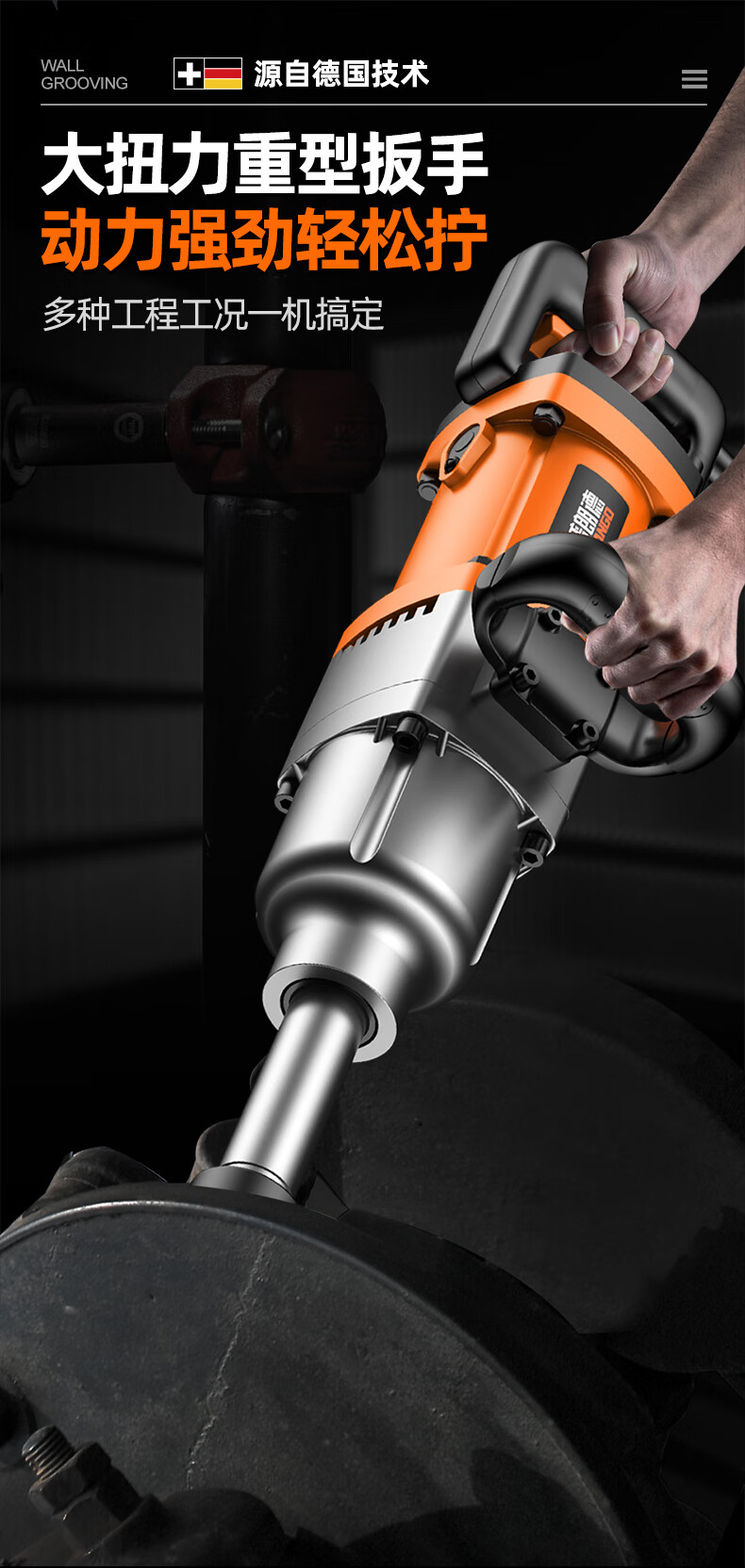 PUANGD Electric Wrench, High Torque, 220V, High Power, Household Electric Impact Wrench, Heavy-Duty Wrench, Railway And Auto Repair Electric Tool 1