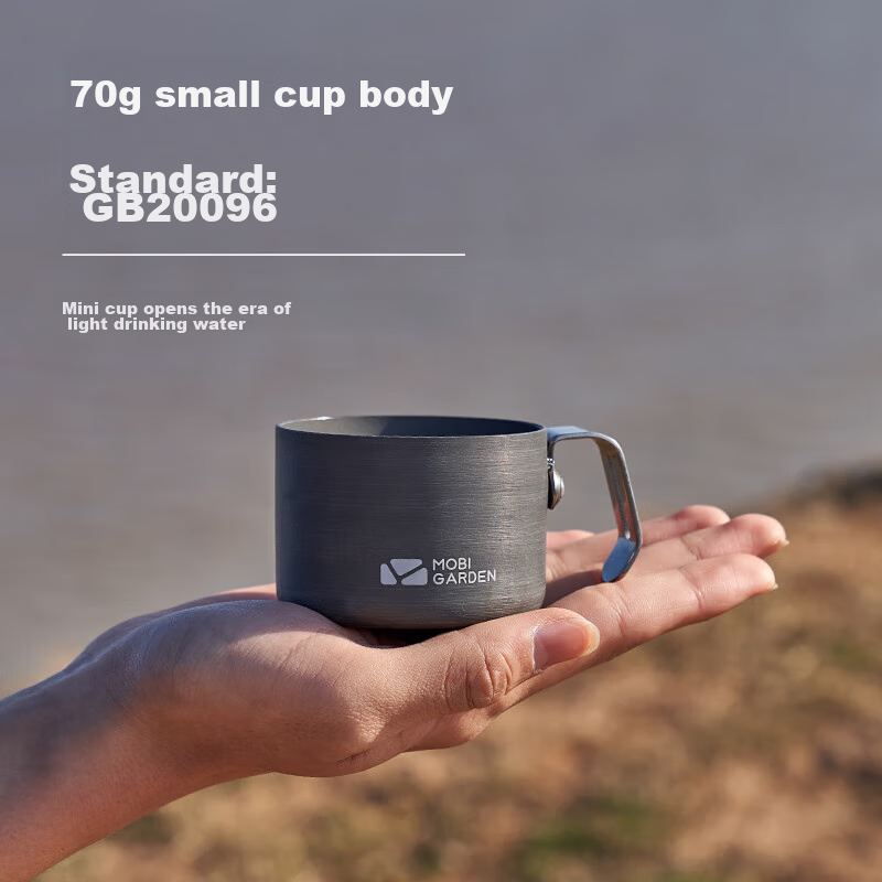 MOBIGARDEN Water Bottle, Outdoor Camping Portable Aluminum Cup Stainless Steel Tea Cup Mini Cup, NX20666010, Dark Iron Gray