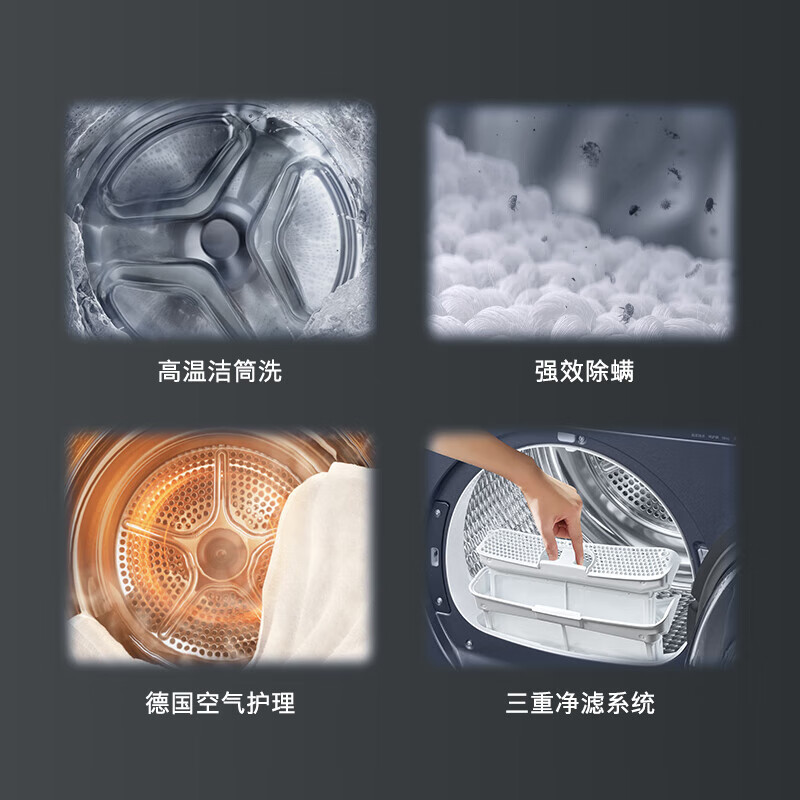 西门子10公斤洗烘护一体洗烘套装空气洗变频洗衣机热泵式烘干机 WG52E1U10W+WQ53E2D11W