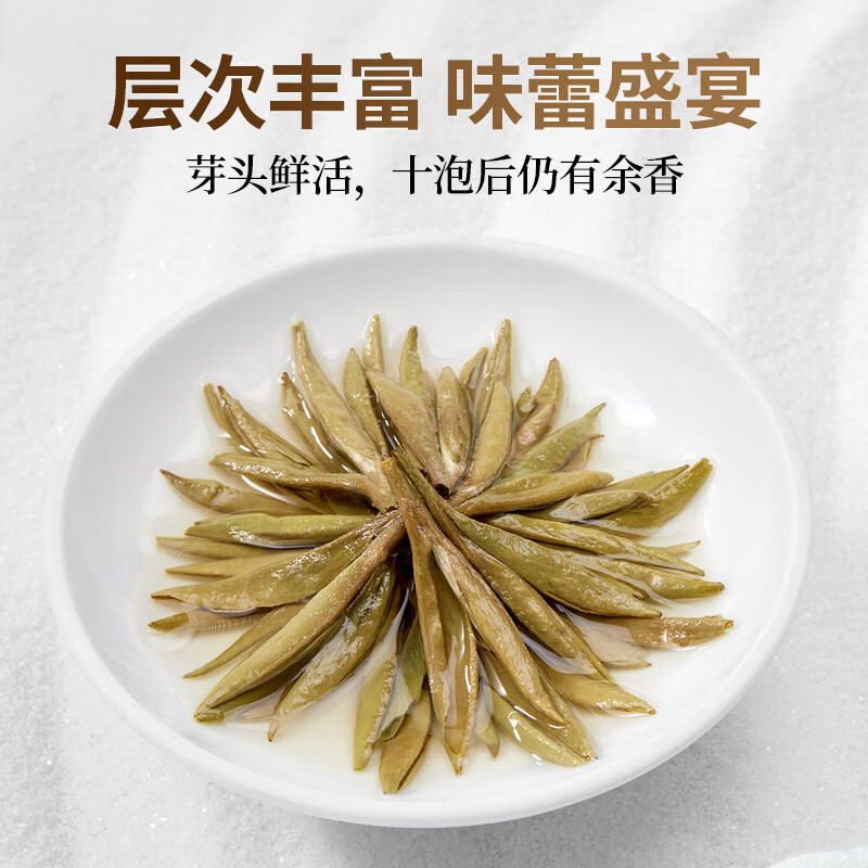 传奇会茶叶白茶5年白毫银针荒野福鼎白茶老白茶散茶罐装100g送礼