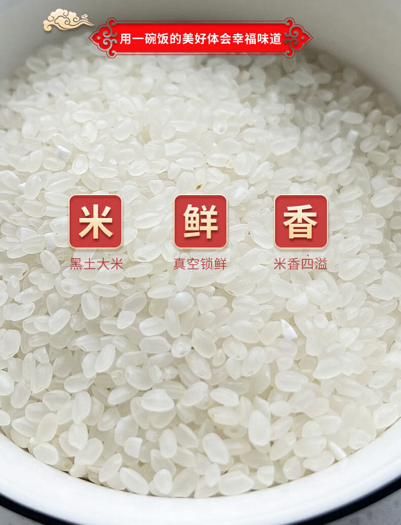 详情图.png