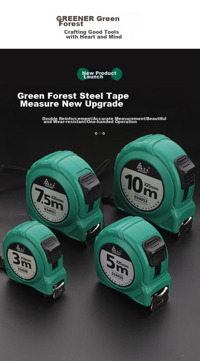 GREENER Steel Tape Measure for Home Use, Small Ruler, 5 Meters Thickened And Hardened Box Ruler, High Precision [Standard Model] 5MX19MM 1