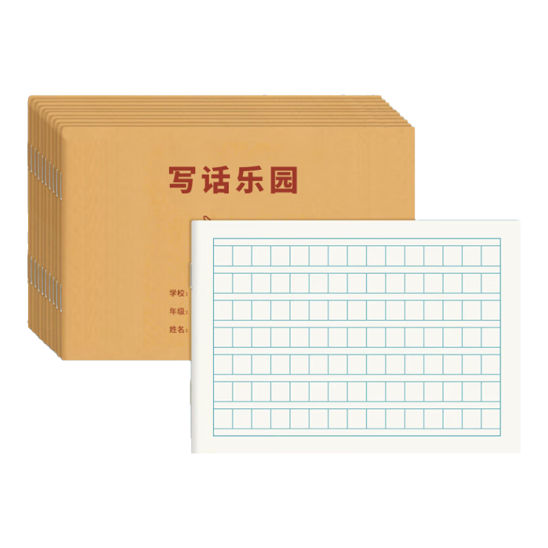 Weikeduoli 32k Elementary School Student Writing And Drawing Paradise, Chinese Language Picture Writing Book, Children's Drawing Book, Diary, First Grade Weekly Journal, Homework Book, Grid Notebook, Reading Notebook, Thick 10-Pack Set