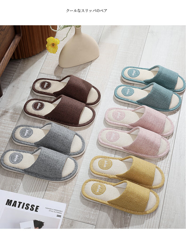 TZLDN Indoor Linen Slippers for Men, Summer 2026 Couple's Home Cotton And Linen Sandals for Men And Wome 13