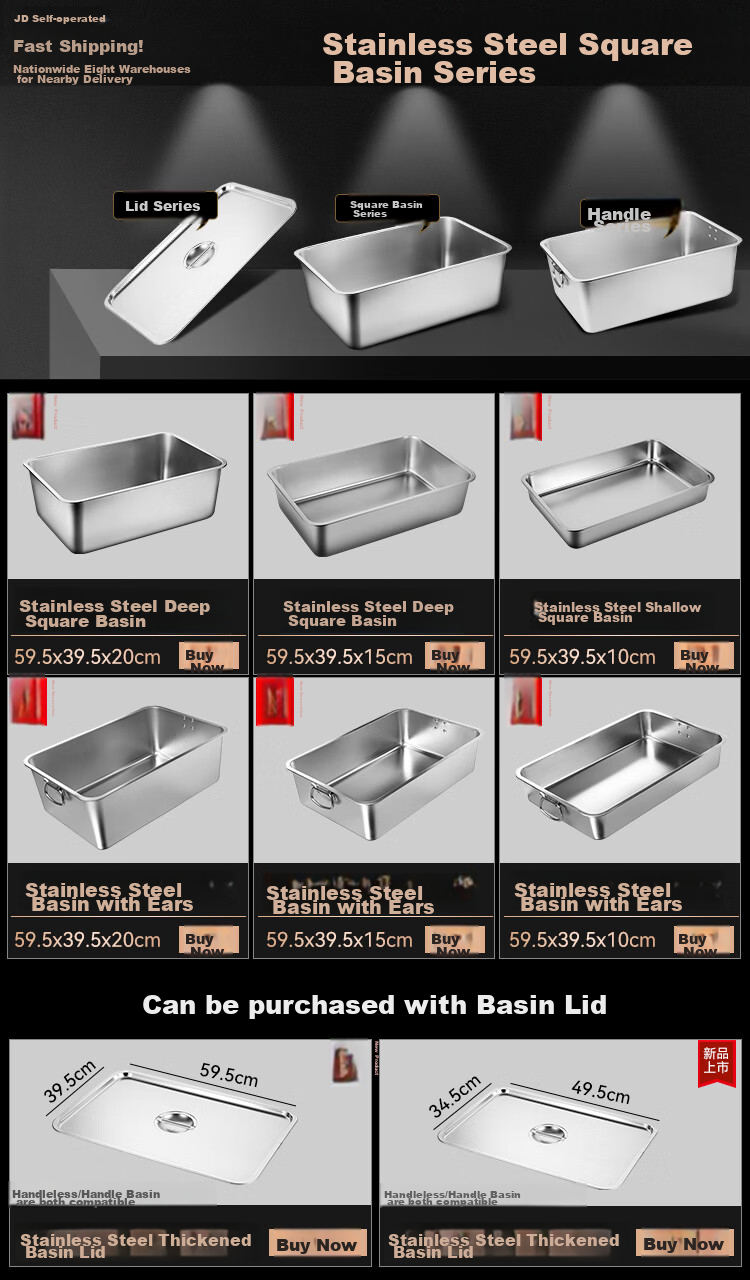 Jinyaoshi Stainless Steel Square Bowl with Handle, Deep And Thick, for Cafeteria Food Serving, GK-FP5035 1