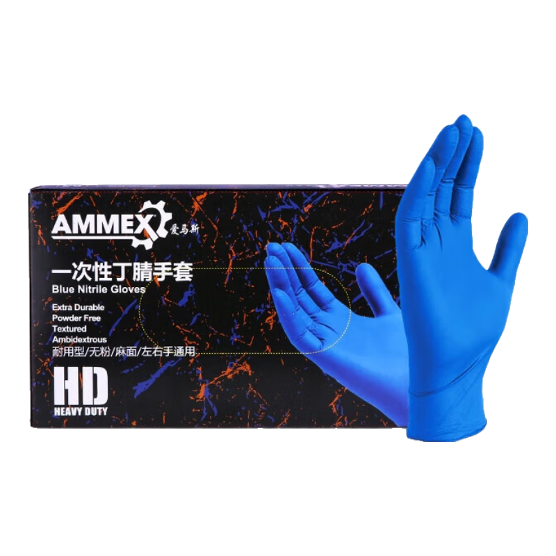 Aimas Disposable Durable Nitrile Powder-Free Gloves 100pcs/Box APFNCHD48100 Extra Large 1 Box