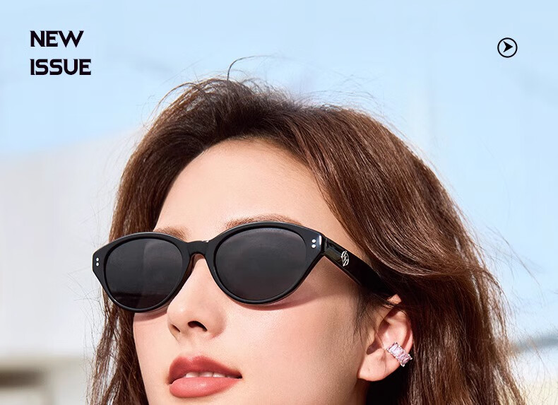 HORIEN Cat Eye Sunglasses, New Style for Men And Women, UV Protection, Sun Protection, Oval Frame, Trendy Small Frame, Retro Glasses 2