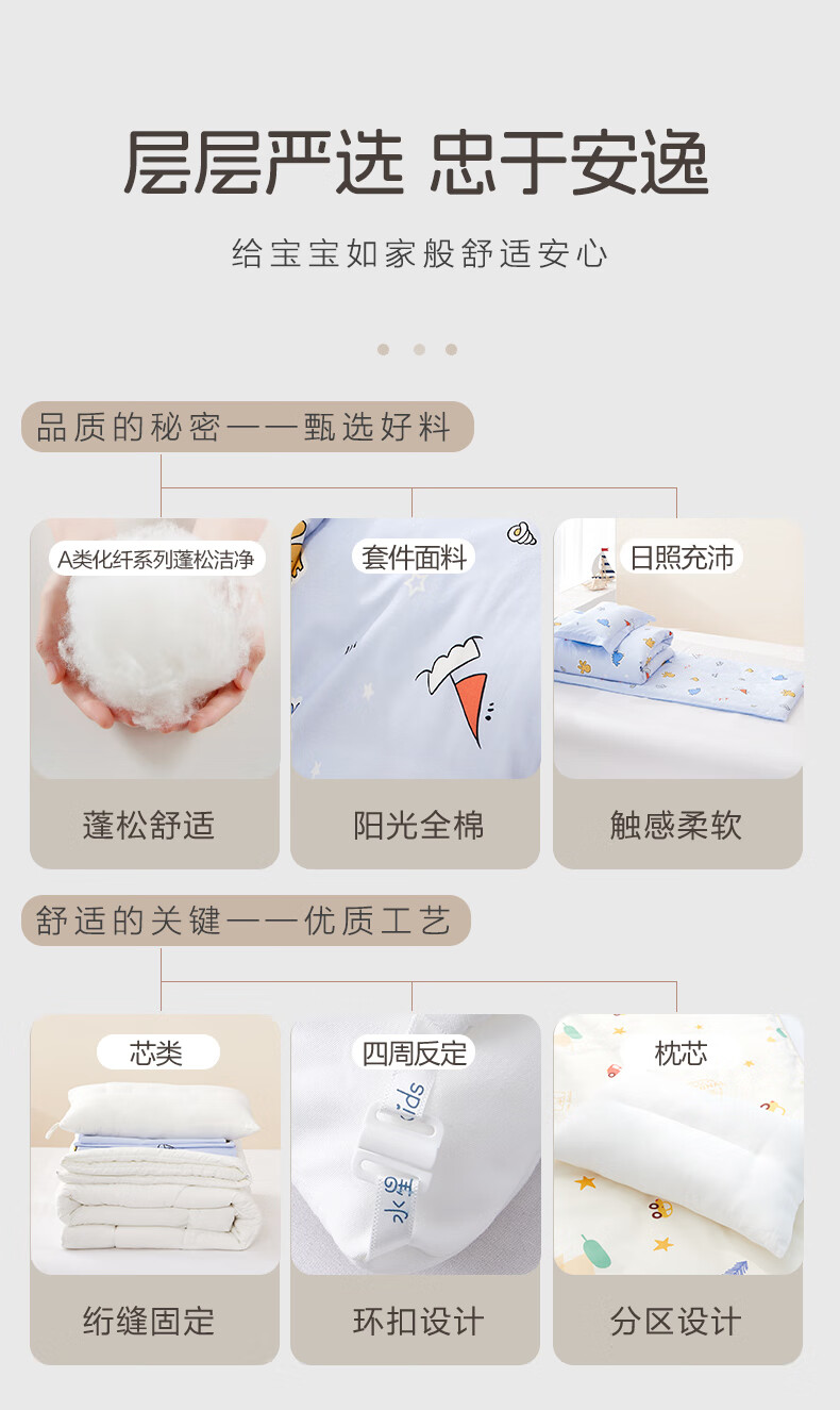 MERCURY Kids Three-Piece Bedding Set, Class A 100% Pure Cotton Bed Sheet, Duvet Cover, Pillowcase, Single Bed for Dormitory Students, 150*210cm 3