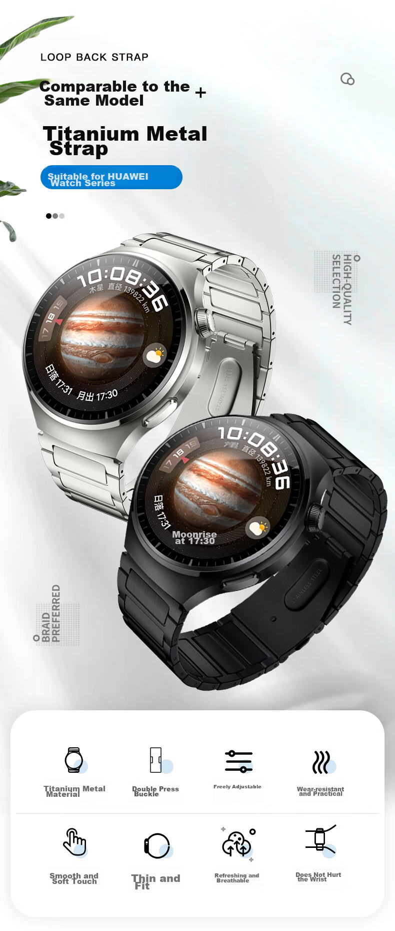 Weiqiantu [Titanium Metal] Suitable for Huawei Watch Straps GT7/GT6/GT5/pro/Watch6/pro/5/watch4pro/GT4/3/Buds2, Feifan Dashi 2 1