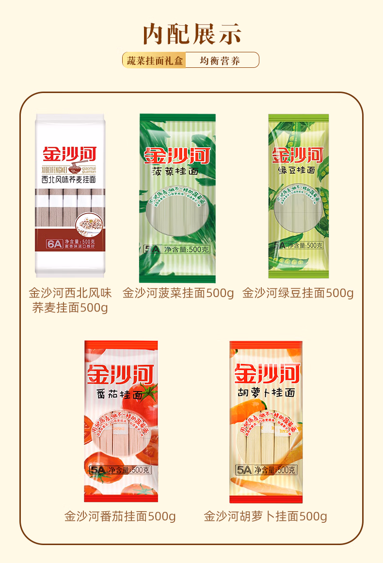 详情图.png