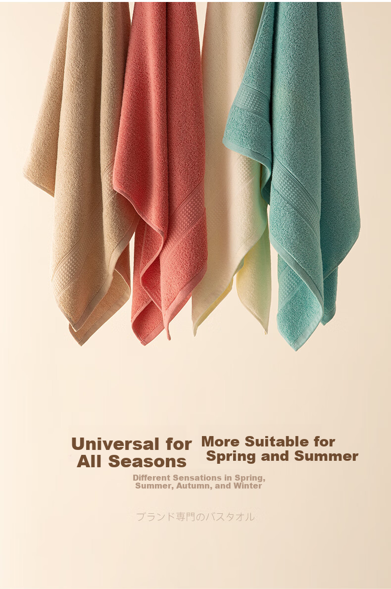 HOYO Japanese Cotton Bath Towel, Soft And Absorbent, Quick-Drying, for Home Use, Suitable for Men And Women, Large Size, Teal Green, 70*140cm, Sports Style 6