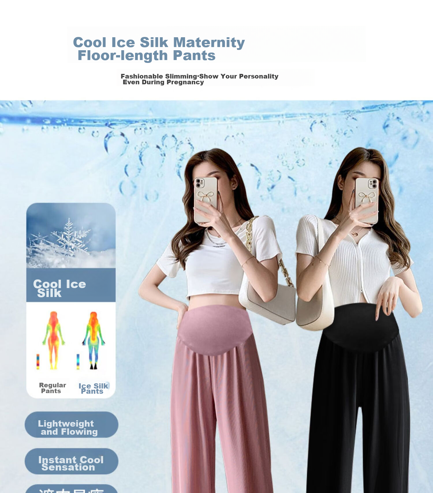 JOYNCLEON Maternity Pants, Summer Wide-Leg Trousers for Women, Petite Size, Outdoor Wear, Draping Ice Silk Casual Pants for Women, Black, L, Jyk176499 1