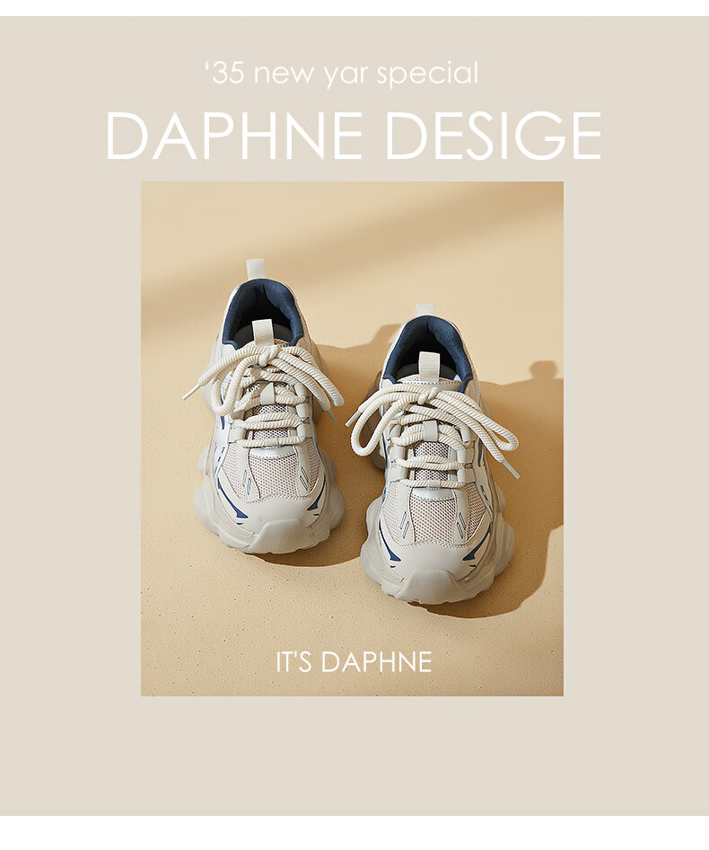 DAPHNE Soft-Soled Dad Shoes for Women, 2026 Autumn New Lightweight Outdoor Hiking Height-Increasing Women's Shoes, Versatile Sports Casual Shoes for Wome 1