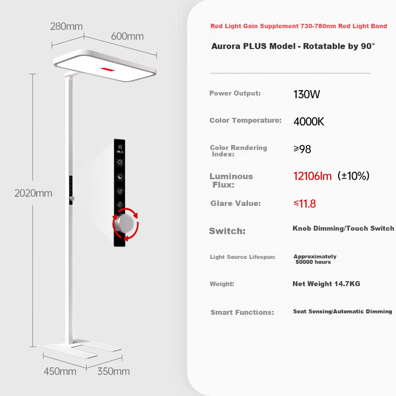 Mulinsenzhaoming, Large Road Lamp Eye Protection Light, Full Spectrum Floor Lamp, Study Lamp, Puli Lamp, Pearl Red Light Eye Protection Lamp, Aurora Pro