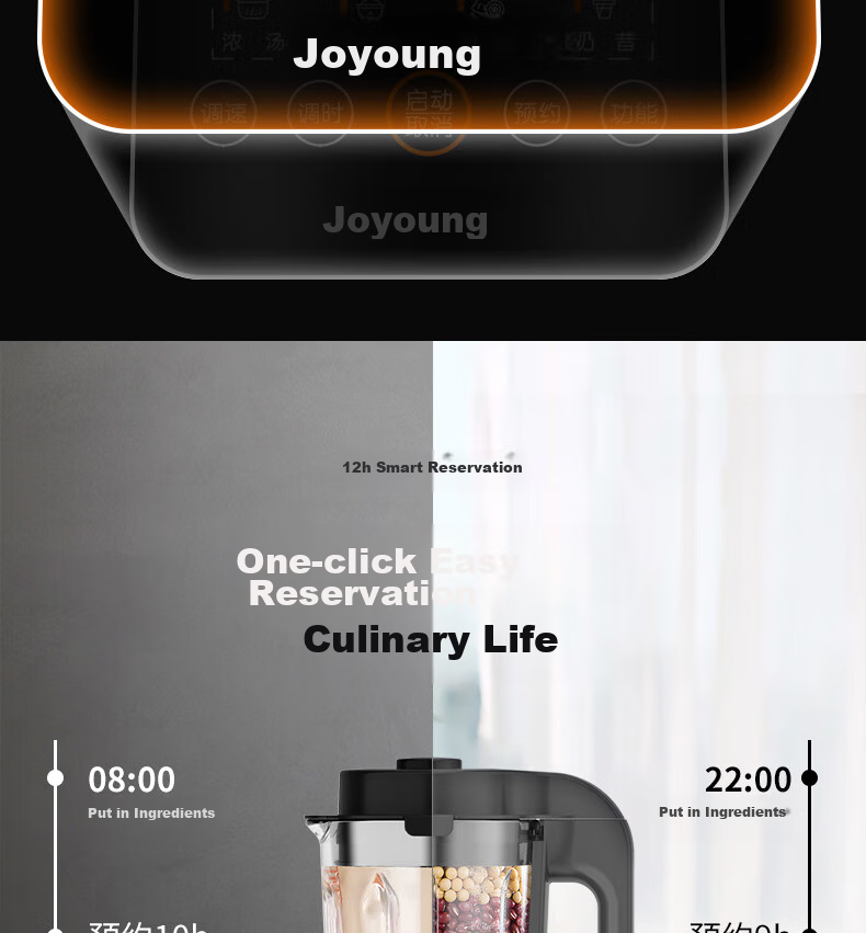 Joyoung High-Speed Blender, Multi-Functional Home Use, 1.2L Small Capacity, Dual-Blade Soy Milk Maker, Fruit And Vegetable Juice Processor 23