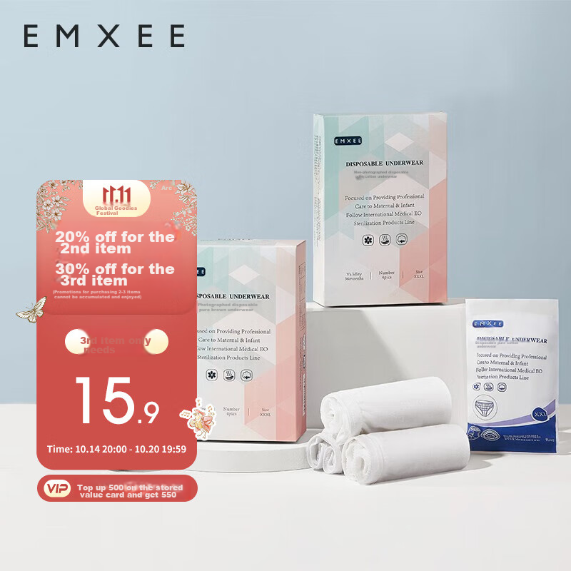 EMXEE Disposable Underwear for Women, Maternity Postpartum Pure Cotton Panties for Travel, Business Trips, Daily Use, No-Wash Sanitary Napkins, 8 Pieces