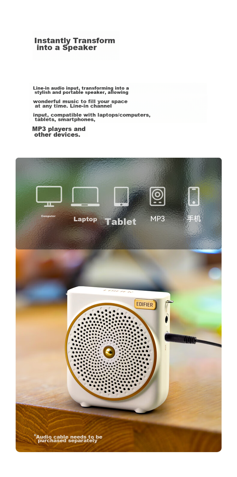 EDIFIER MF3 Wireless Portable Amplifier, Outdoor Speaker, High-Power Amplifier for Teachers, Cloud White, Teacher's Day Gift 12