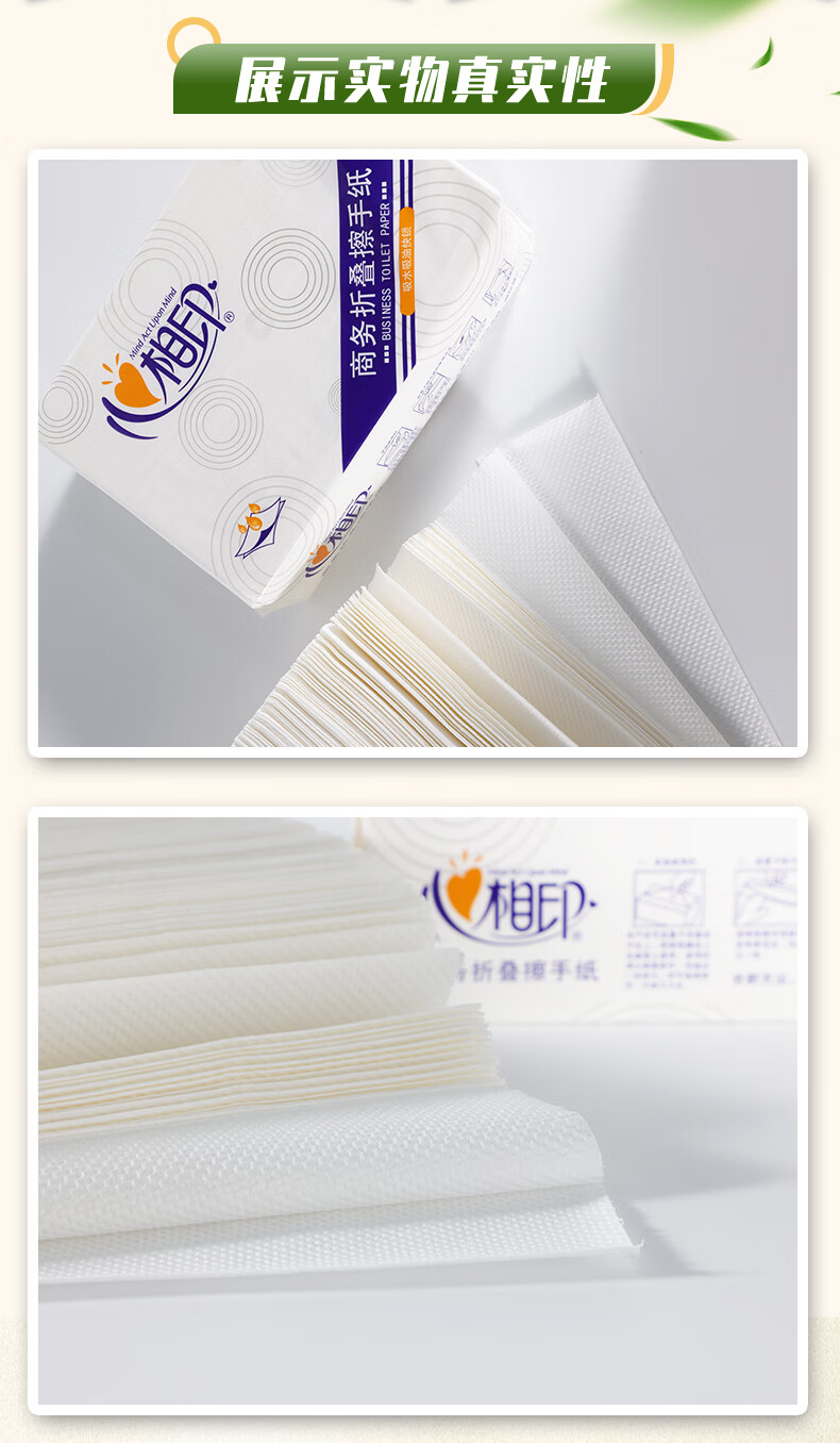 Mind Act Upon Mind Commercial Hand Towel Paper, 200 Sheets * 20 Packs, Virgin Wood Pulp, for Hotels And Public Restrooms, CS020 7