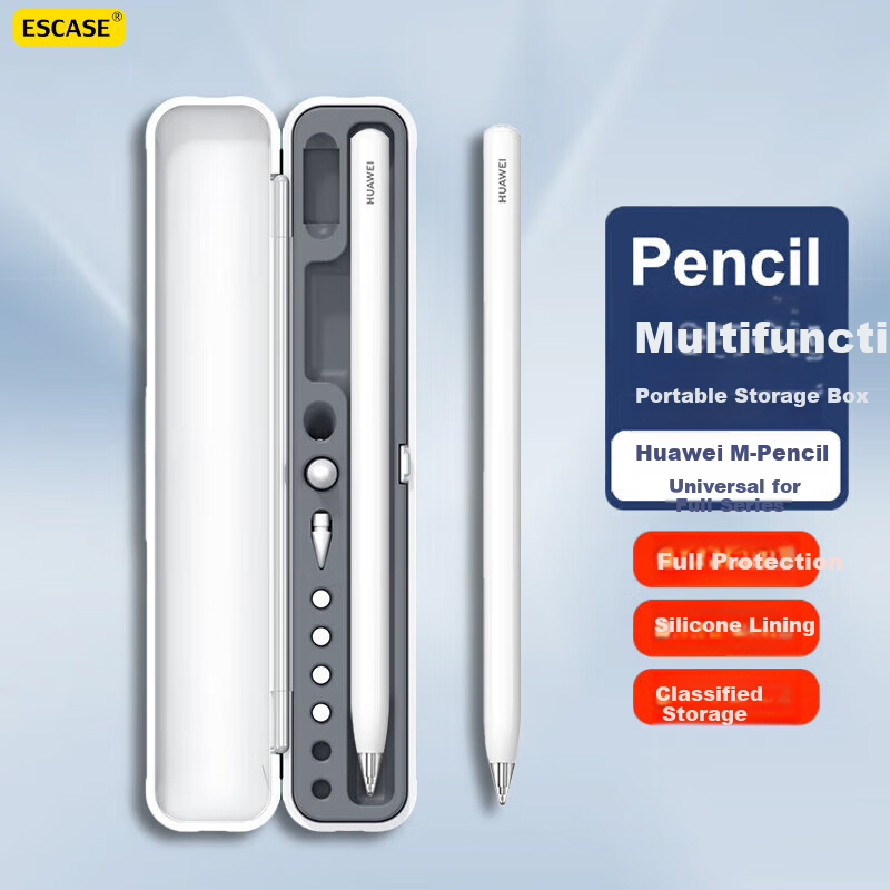 ESCASE Capacitive Stylus Storage Case, Suitable for Huawei Handwriting Magnetic M-Pencil 3, Star Flash Stylus, Touch Pen, Soft Silicone, Fully Enclosed, Shockproof Storage Case, Gray