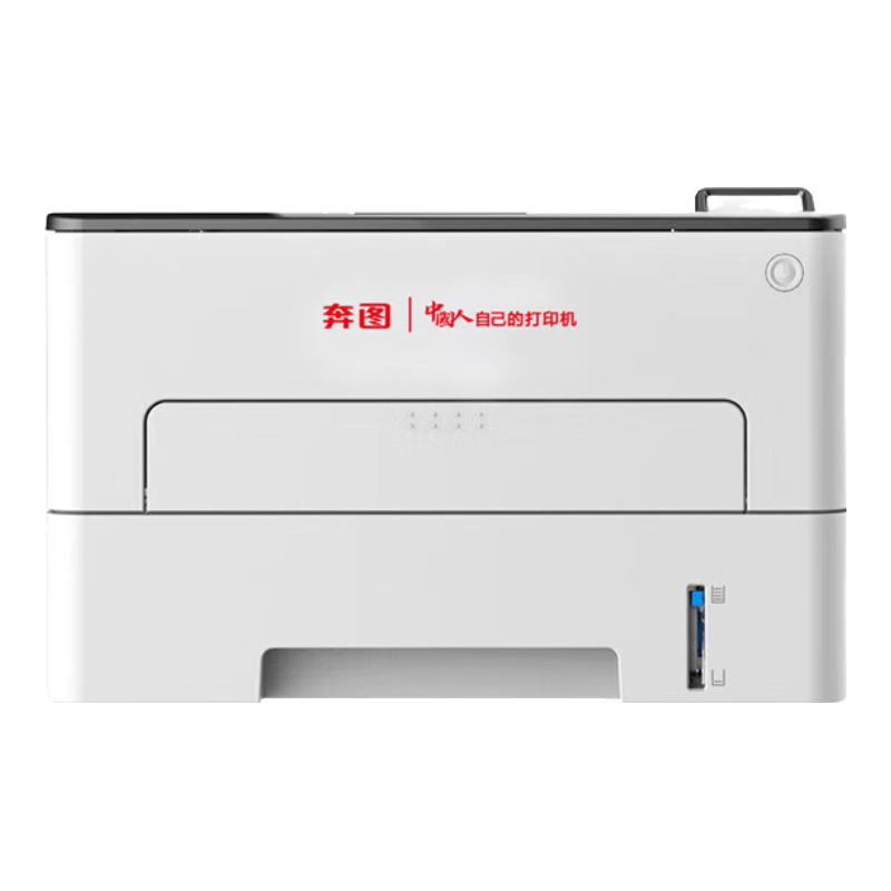 PANTUM P3365DN Domestic A4 Monochrome Laser Single-Function Printer 33ppm Automatic Duplex Office Laser Printer Support Xinchuang Three-Year Warranty
