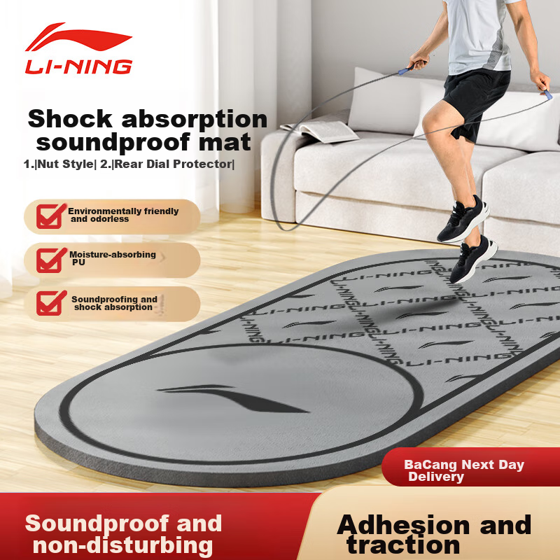 Li-Ning Jump Rope Mat, Thickened Wide Fitness Mat for Men And Women, Soundproof Shock-Absorbing Non-Slip Professional Exercise Dance Mat