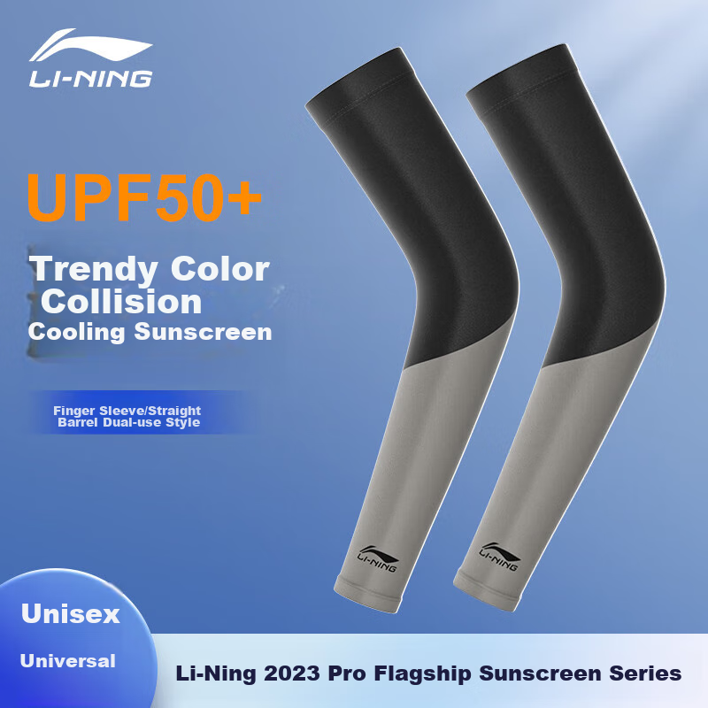 Li-Ning Cycling Ice Sleeves Sun Protection Arm Sleeves Summer UV-Resistant Arm Sleeves for Men Outdoor Bicycle Driving Arm Guards S