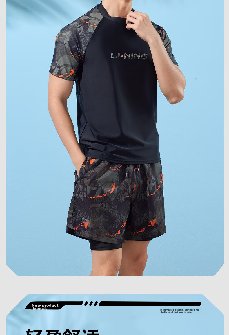 Li-Ning Men's Swim Trunks, Double-Layer Anti-Embarrassment Swimwear Set, Comfortable High-Elasticity Water And Land Dual-Use Two-Piece Set, 86-33 Black And Gray, XL 7