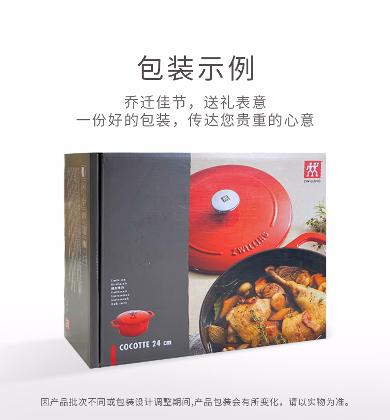 详情图.png