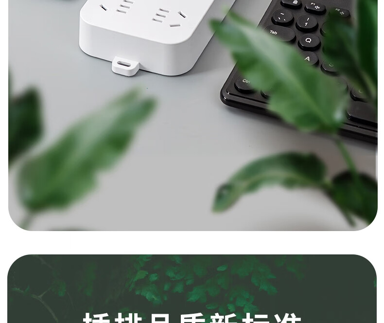 Deli Ya Bai Series National Standard Safe Power Strip/Extension Cord/Surge Protector with Individual Switches, Protective Cover, 6 Outlets, 1.8 Meters, 33943(1.8) 10