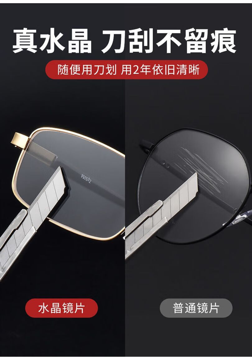 Fenchi High-End Natural Stone Reading Glasses with Crystal Glass Lenses, High-Definition Eyewear for Middle-Aged And Elderly Men And Women, Durable Presbyopic Glasses 5