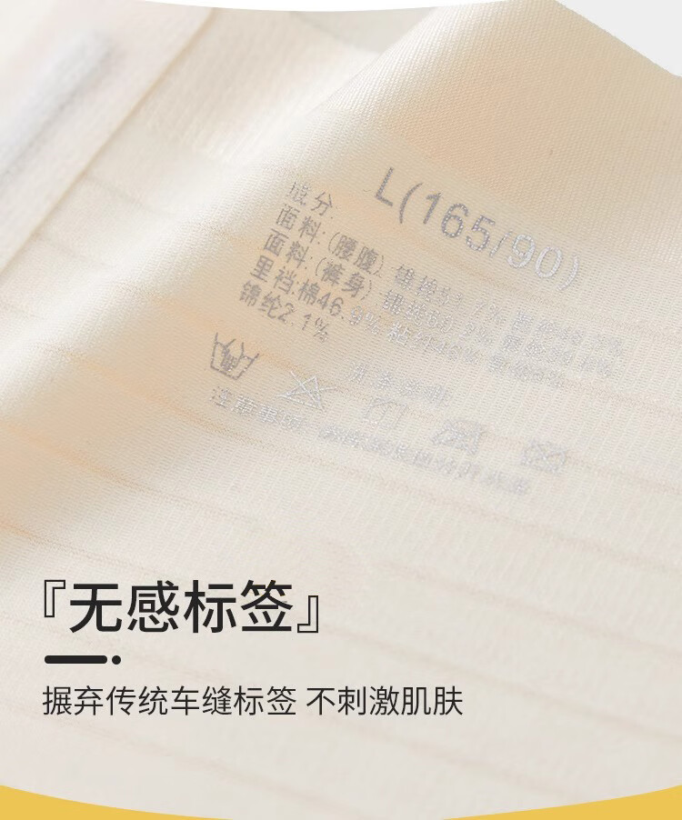 LangSha High-Waisted Tummy Control Panties, 3A Antibacterial Crotch, Postpartum Butt-Lifting Pants, Shaping And Firming Underwear 17