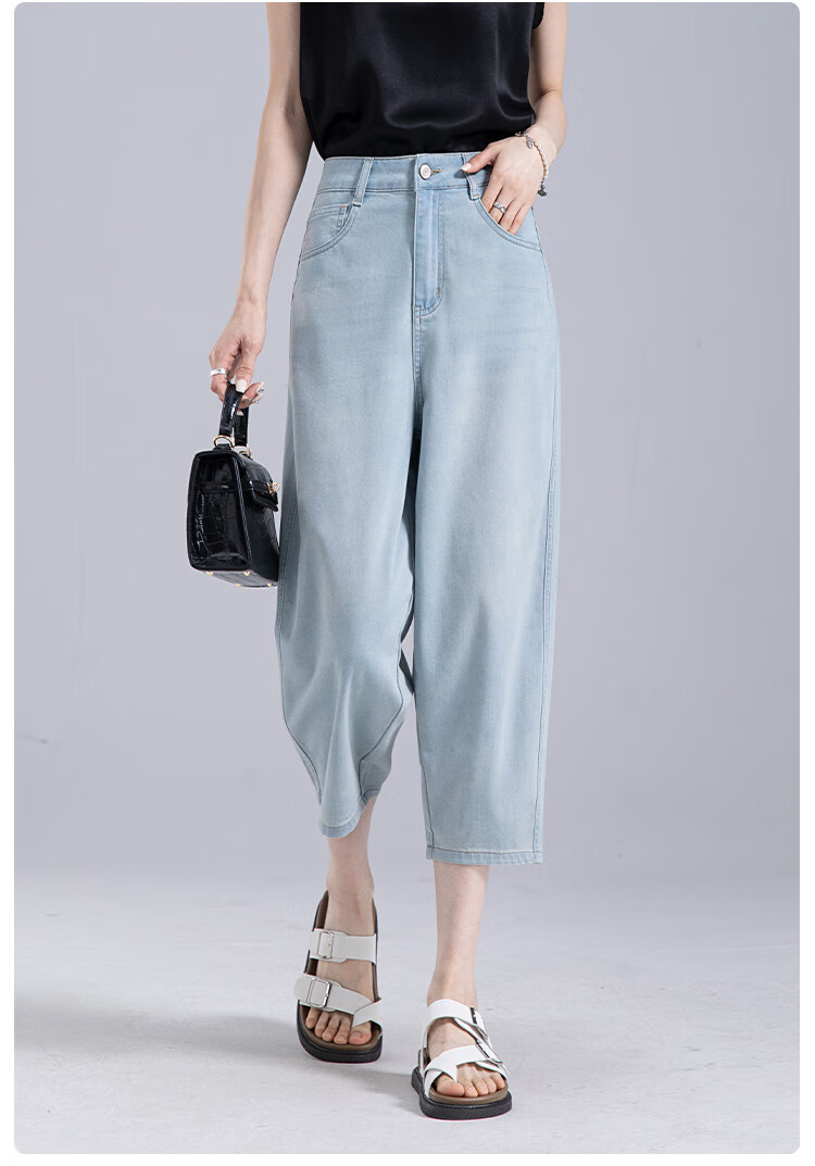 Dme Cool Lyocell Three-Quarter Harem Pants, High-Waisted Slimming Versatile Jeans for Women, Summer Hot-Selling Thin Style 3