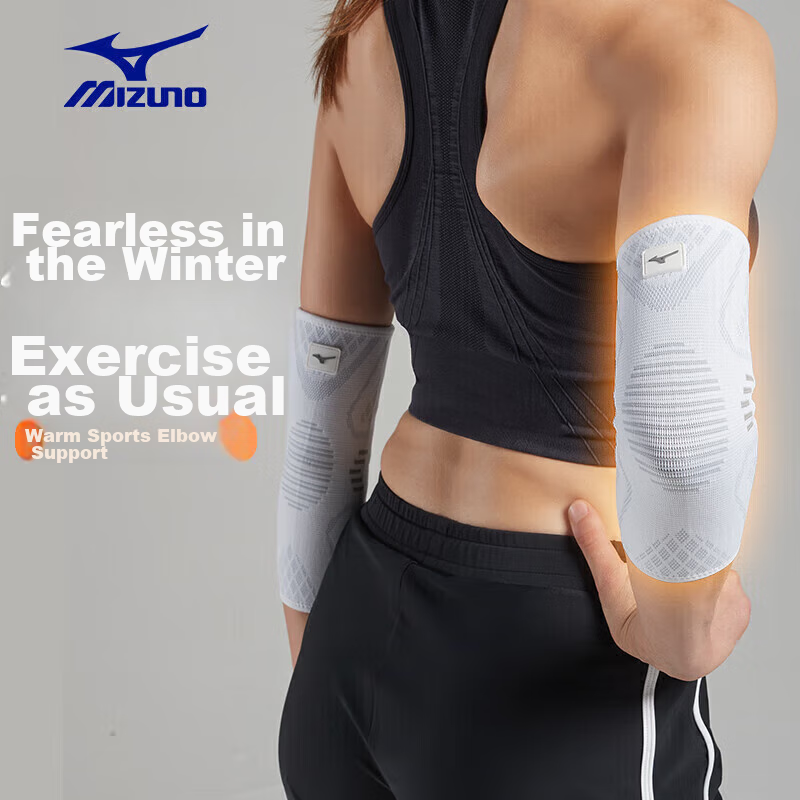 MIZUNO Elbow Guards for Men And Women, Sports Basketball Running Warmth Elbow Joint Protection Tennis Badminton Protective Gear, 2531 White, Two Pieces