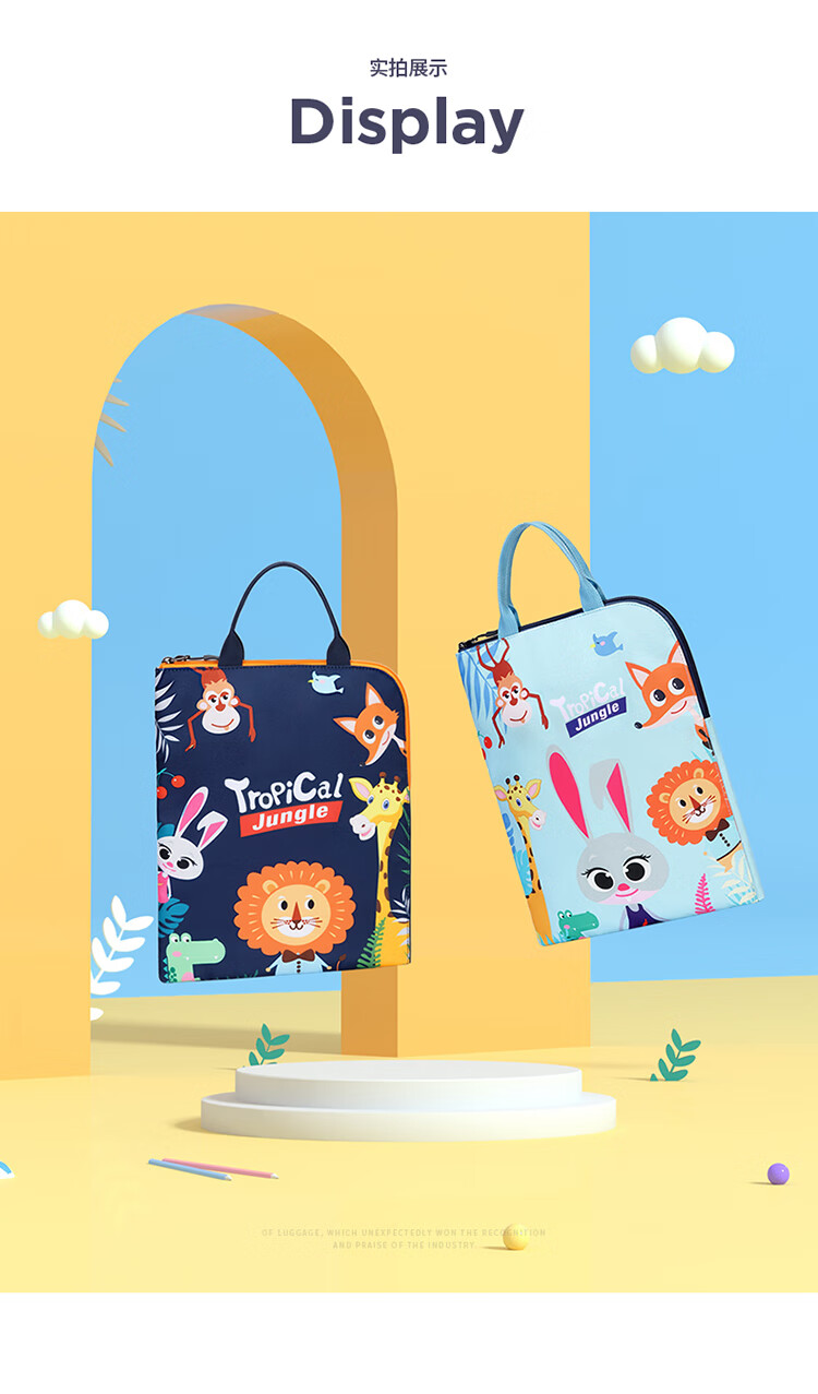 Dijiuchengbao Elementary School Student Tutoring Bag, Lightweight Handbag for Boys, Schoolbag for Children, Art Bag for Girls, After-School Class Bag, Zoo Desig 7