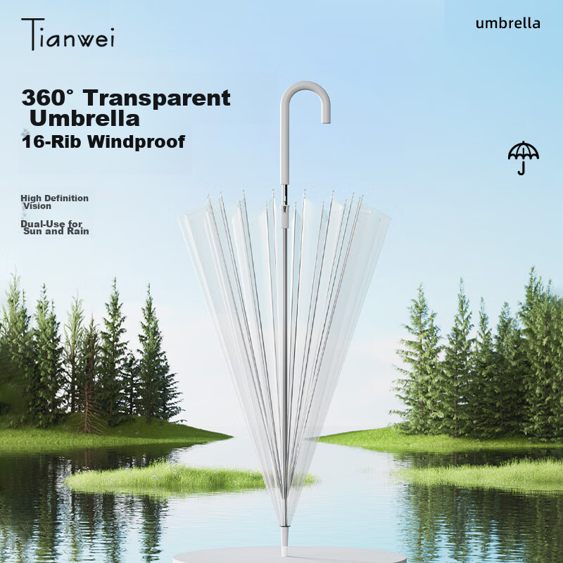 Tianwei Umbrella, 16-Rib Transparent Umbrella Fiber, Windproof Automatic Solid Color POE Umbrella, Simple Solid Color Convenient Long Handle Umbrella, Customizable