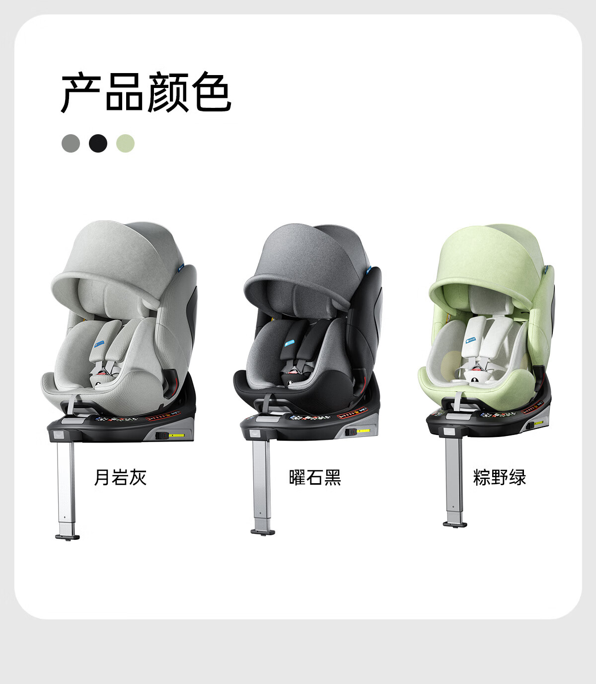 Tutule Children's Car Seat 0-12 Years i-Size Certified New National Standard Tuyue Pro Zongye Green - Ventilated and Heated 23