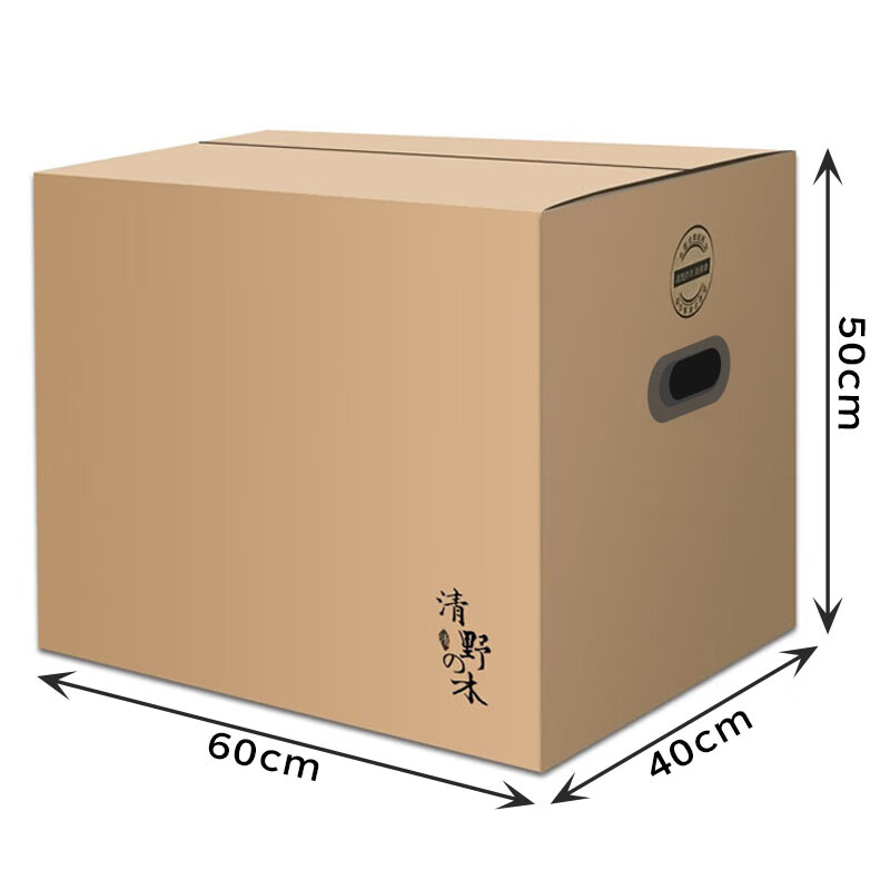 Qingye Mu Moving Cardboard Boxes, Office Boxes with Handles, 60*40*50cm, Pack of 5
