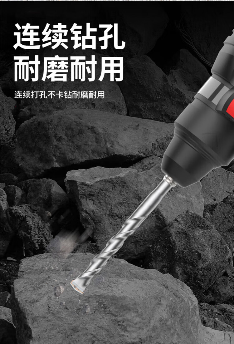 BERRYLION Extended Two-Groove Rotary Hammer Drill Bit for Cement Concrete Wall Drilling, Cylinder Shank 10*350mm 5